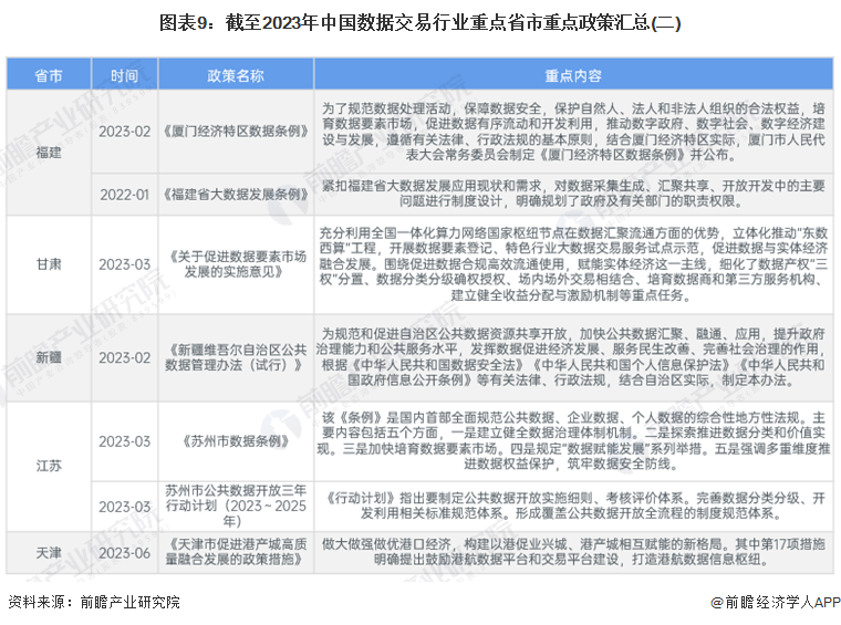 2024澳门今晚开奖结果,权威推进方法_增强版8.417