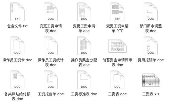 新奥门资料免费资料大全,实地计划验证数据_精装版52.969