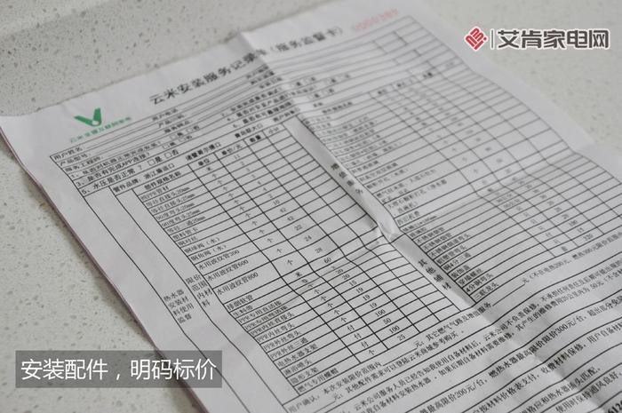 2024澳门六开彩开奖结果,实地执行考察方案_uShop60.439