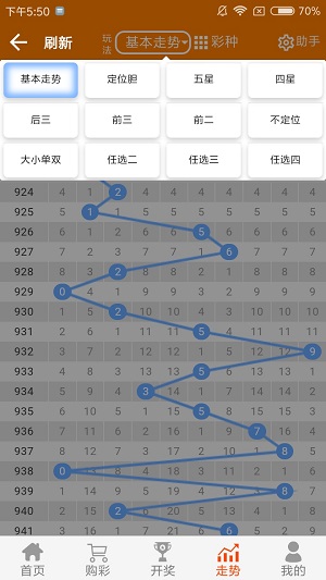 2024年11月8日 第59页