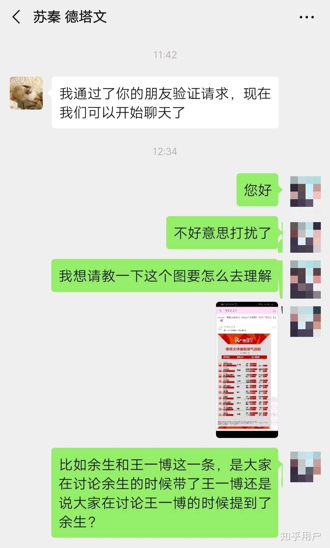 100%最准的一肖,经验解答解释落实_The14.364