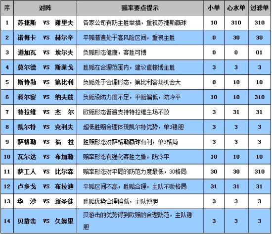 2024年11月8日 第57页