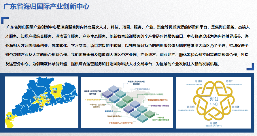 人心不稳 第3页