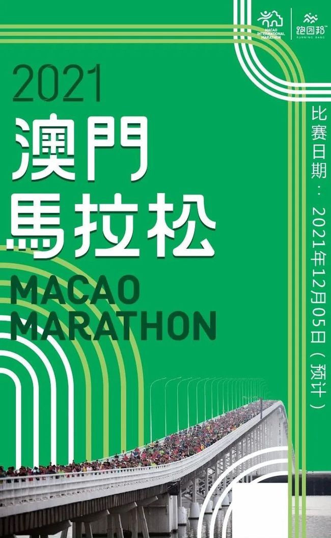 2024澳门特马今晚开奖的背景故事,标准化程序评估_MR60.120