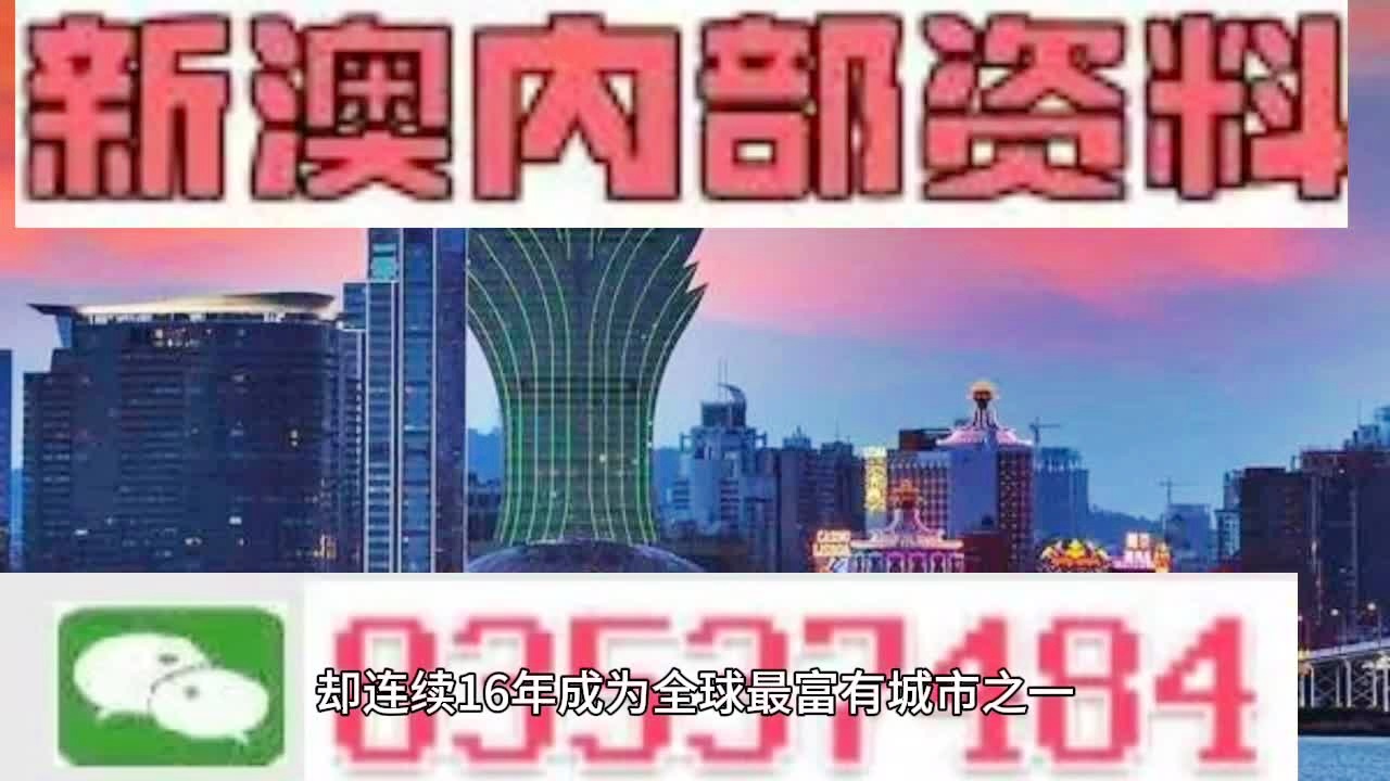 澳门2024正版资料免费公开,可靠研究解释定义_RX版47.948