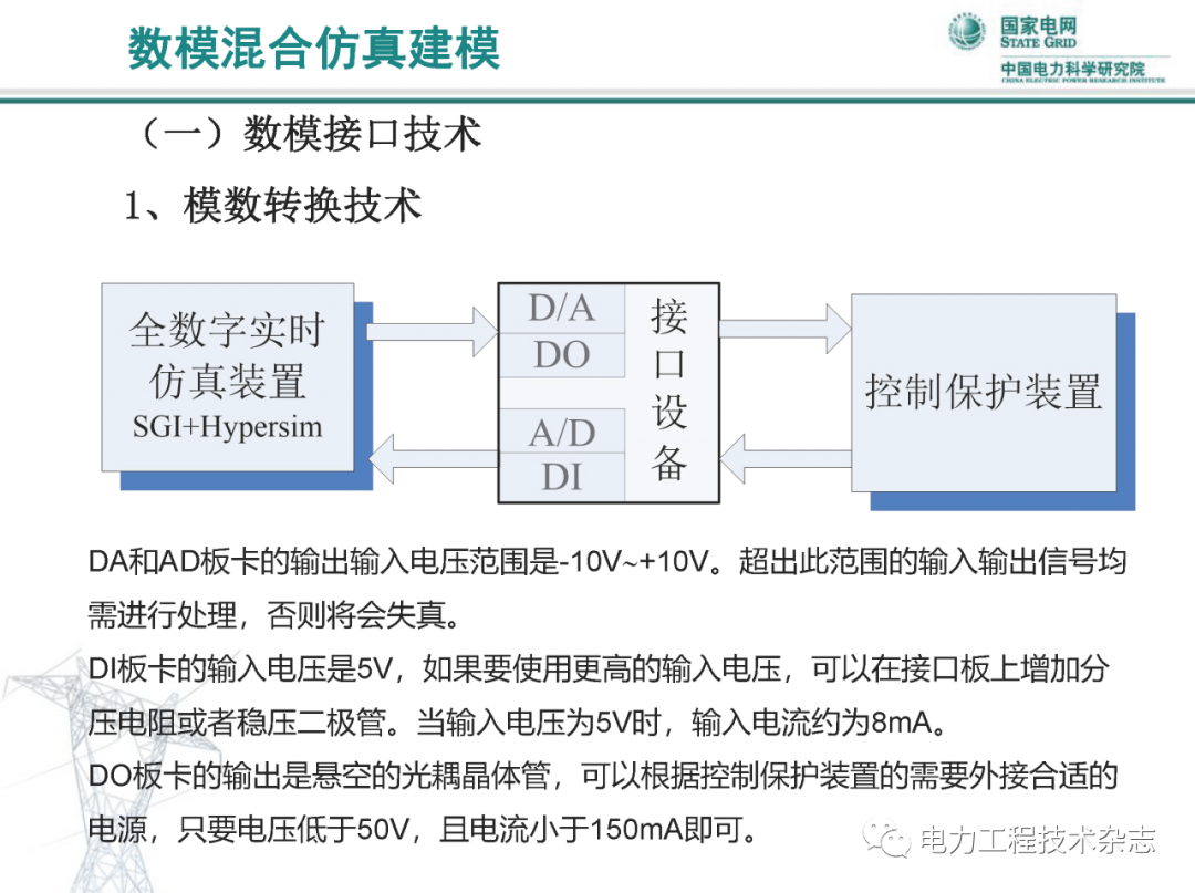 新奥门资料大全正版资料2023年最新版下载,实时数据解析_AP31.76