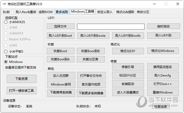 2024管家婆一码一肖资料,数据整合实施方案_开发版20.677