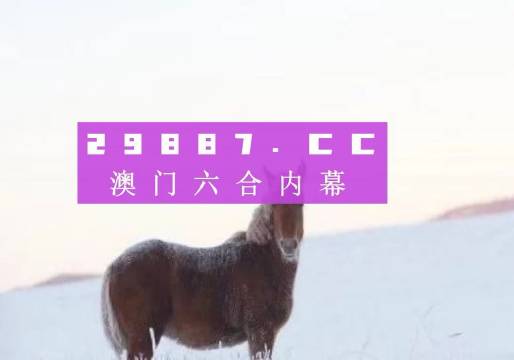 夏至未至 第4页