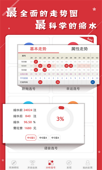 2024澳门彩天天开奖结果,灵活性方案实施评估_pack34.314