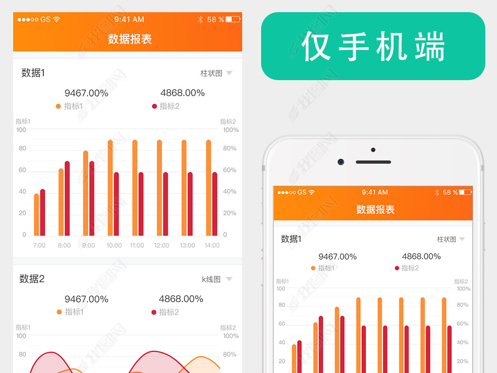 2024新奥正版资料免费提供,全面分析数据执行_苹果款16.712