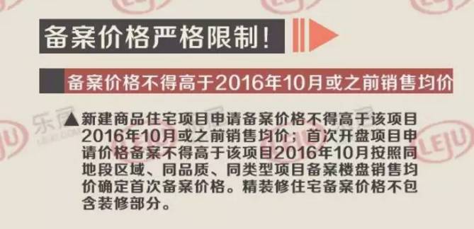 管家婆2024澳门免费资格,实效性解析解读_探索版17.906