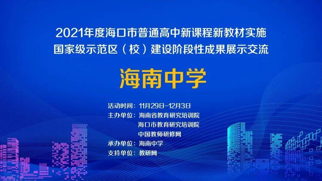 澳门一码一肖一特一中直播,国产化作答解释落实_专属版33.213