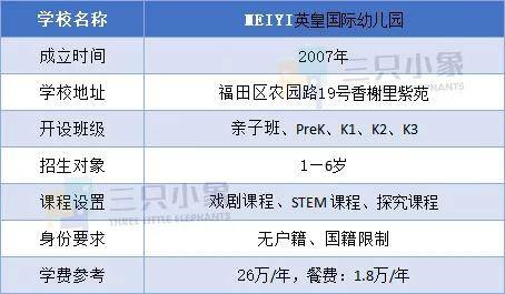 2024澳门特马今晚开奖直播,理论分析解析说明_进阶版52.289