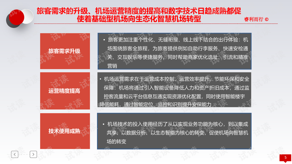 管家婆必出一中一特,综合计划评估说明_复刻款62.674