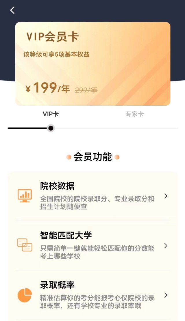 澳门一肖一码一一特一中,清晰计划执行辅导_app40.437