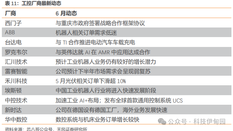 新澳门全年免费料,精细定义探讨_Max86.208