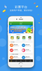 新澳最准的资料免费公开,精细化说明解析_app19.343