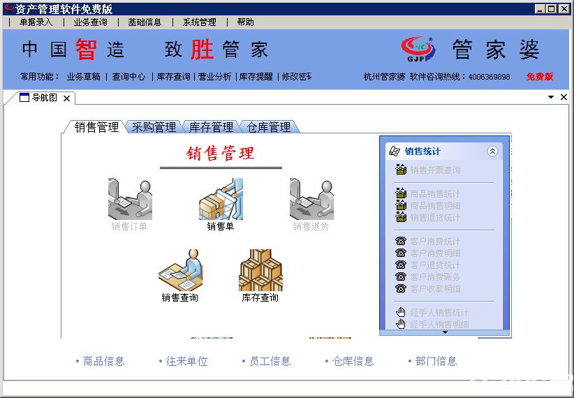 管家婆2024正版资料三八手,重要性解释落实方法_苹果版45.241