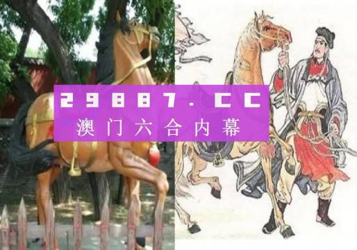 澳门2024正版资料马会传真,定量分析解释定义_CT53.198