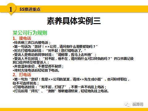 澳门一码一肖一待一中今晚,决策资料解释落实_户外版87.598