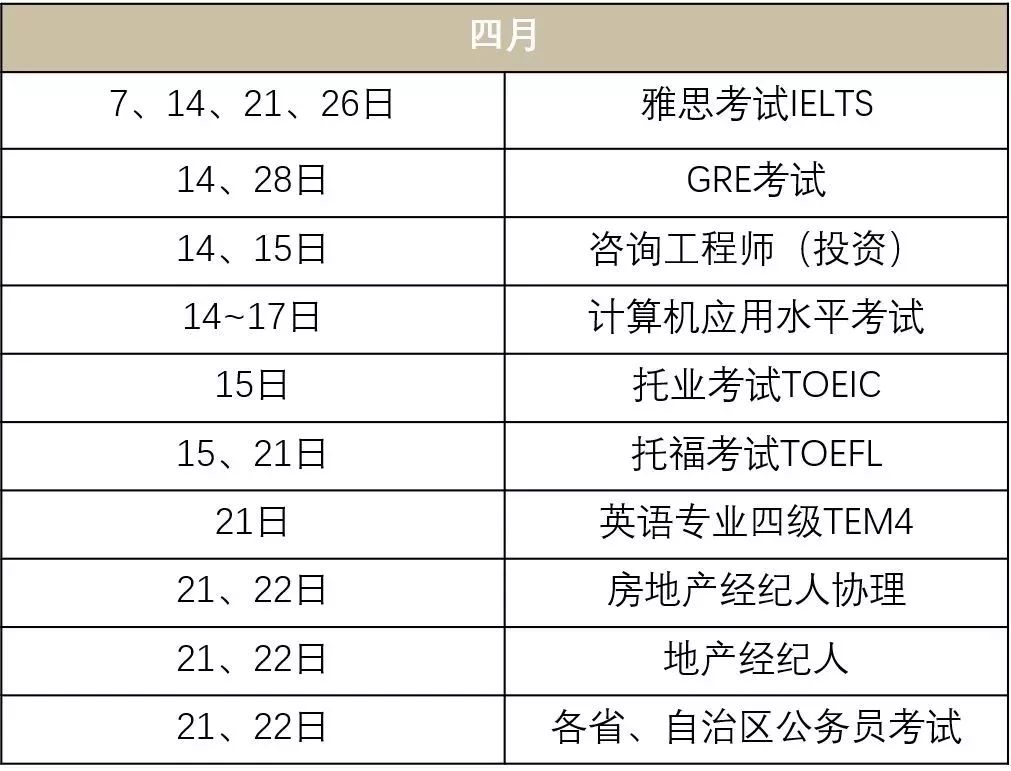 二四六天天好944cc彩资料全 免费一二四天彩,适用计划解析方案_Windows16.811