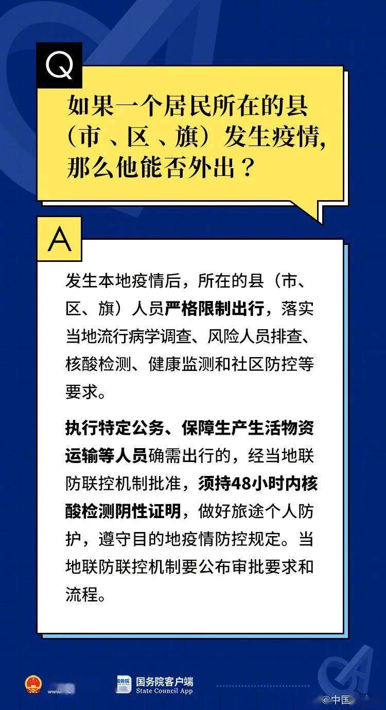 2024澳门天天开好彩大全免费,正确解答落实_CT83.250