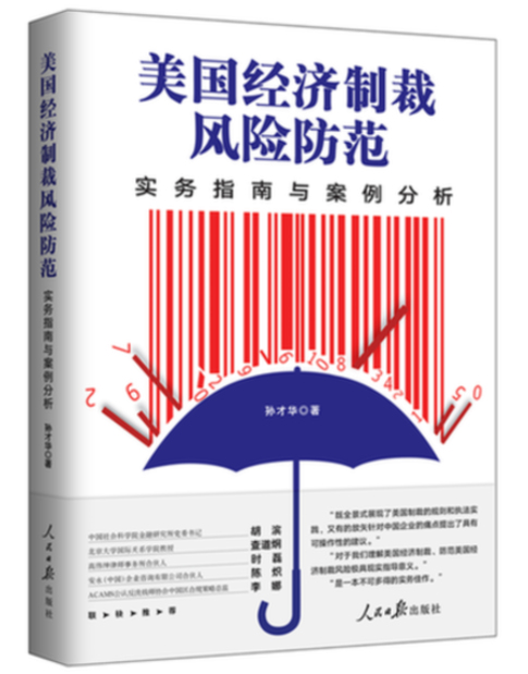 内部资料一肖一码,经济执行方案分析_SHD97.966