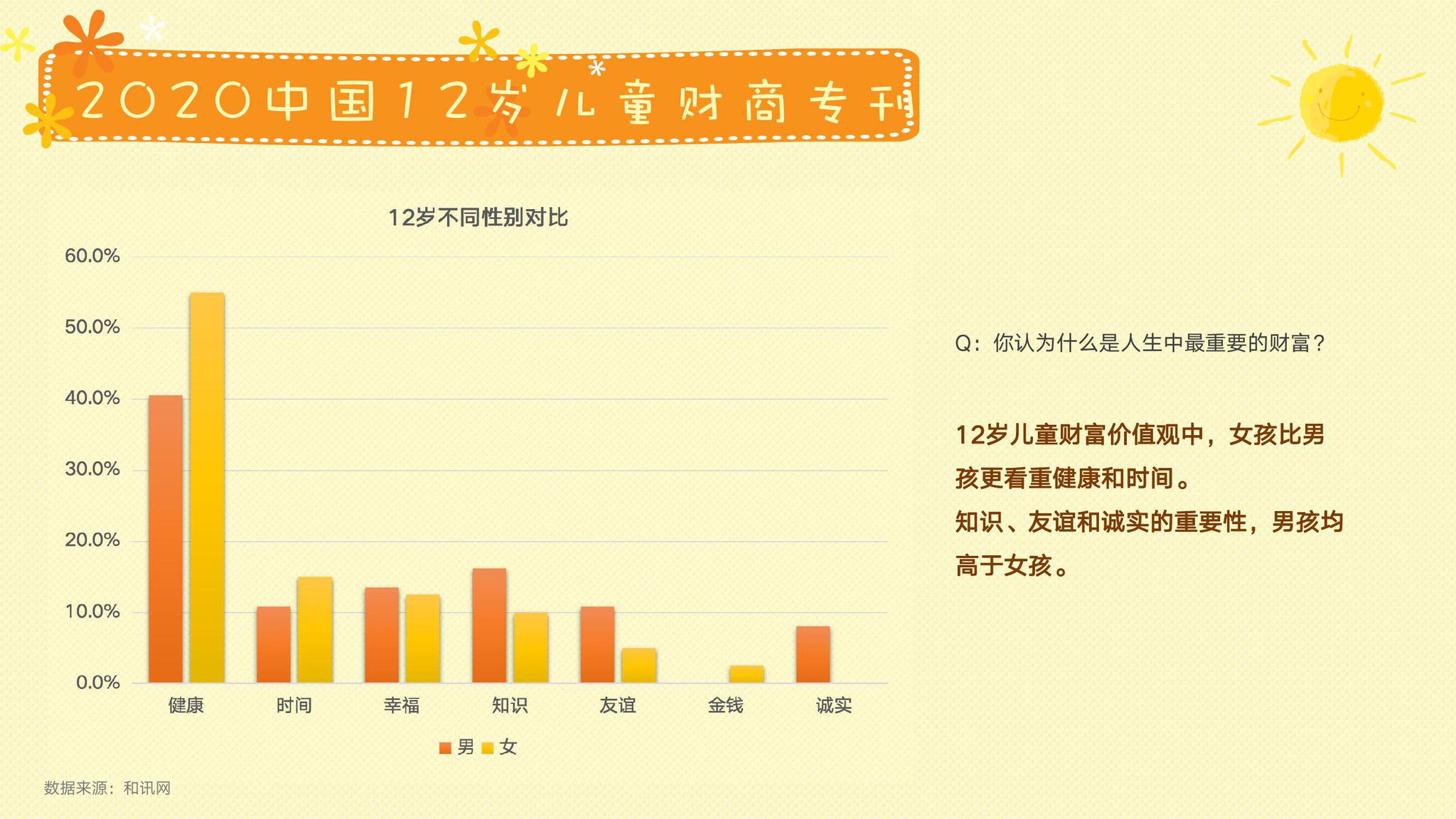 澳门王中王100,现状解析说明_XR83.678