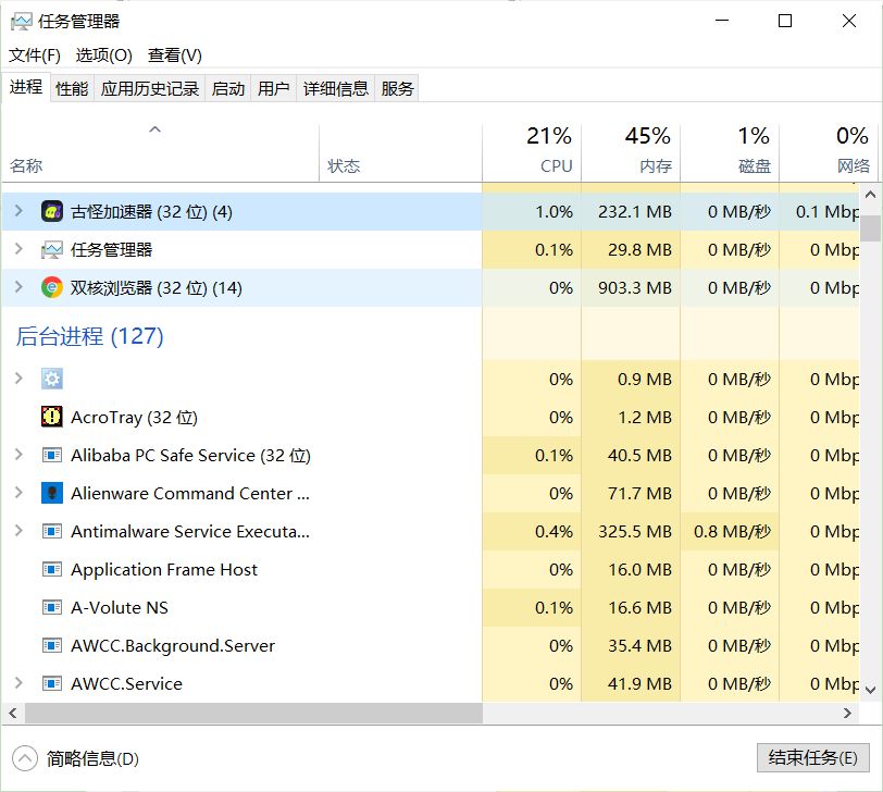 地球人 第3页