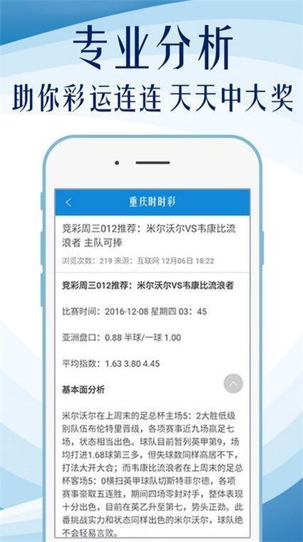 澳门最准的资料免费公开使用方法,定性分析说明_尊享款55.298