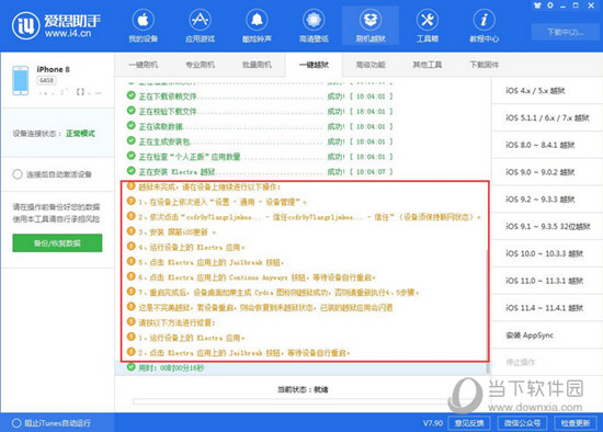 2024新澳精准资料免费提供下载,深度解析数据应用_PT69.738