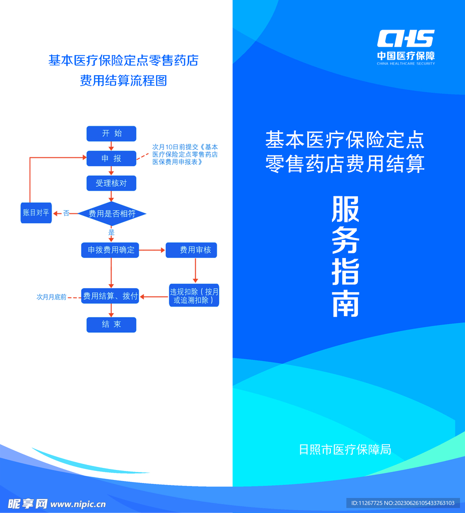 新澳最新最快资料,迅速执行设计方案_冒险款58.543