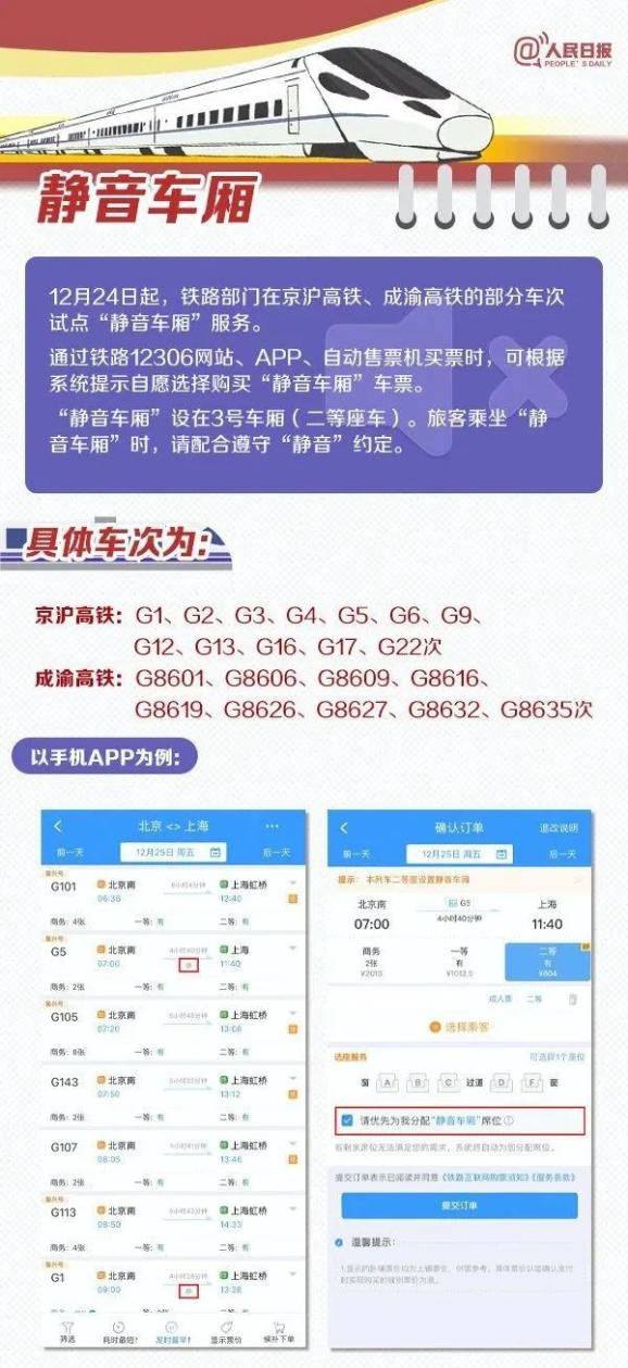 澳门最准的资料免费公开使用方法,优选方案解析说明_2D55.506