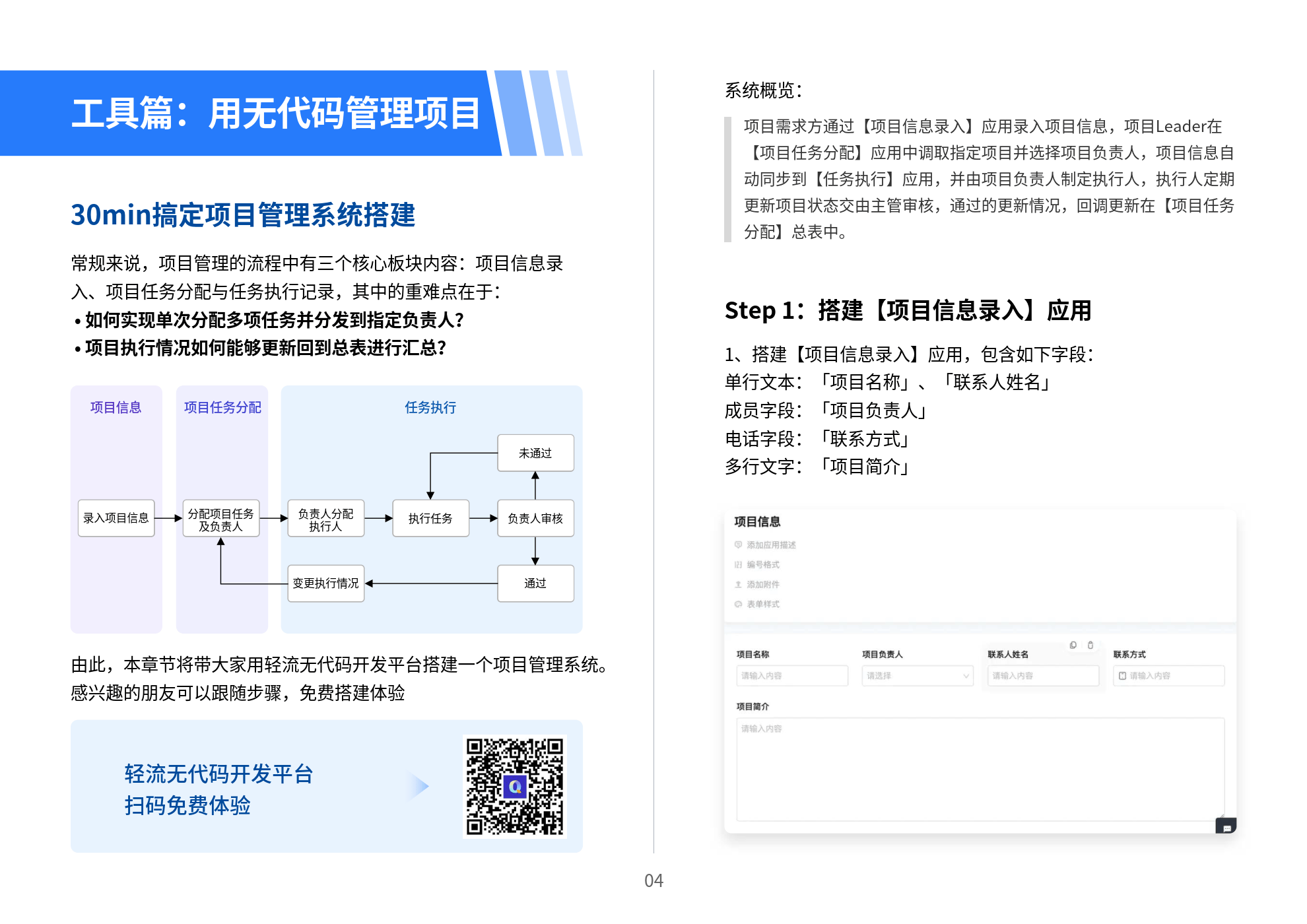 新奥门正版免费资料怎么查,迅速设计执行方案_Harmony19.771