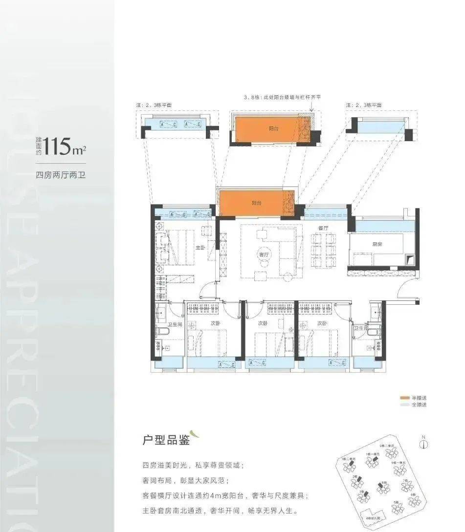 新奥2024年免费资料大全,灵活解析执行_冒险版73.226