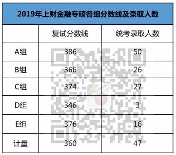 2024澳门六今晚开奖结果,全面计划执行_安卓款60.190