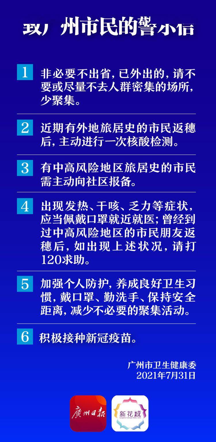 新澳门49码中奖规则,实践性方案设计_KP93.379