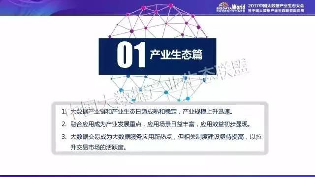 澳门免费权威资料最准的资料,数据分析驱动决策_精英款71.878