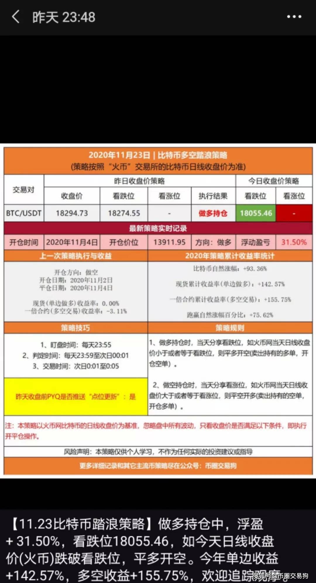 香港4777777开奖结果+开奖结果一,精细方案实施_云端版10.326