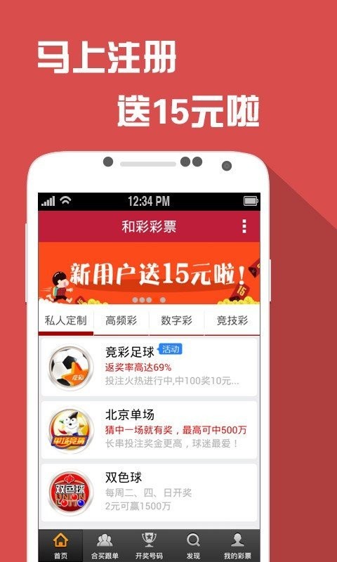 澳门六开彩天天免费领取,实地评估策略数据_vShop92.708