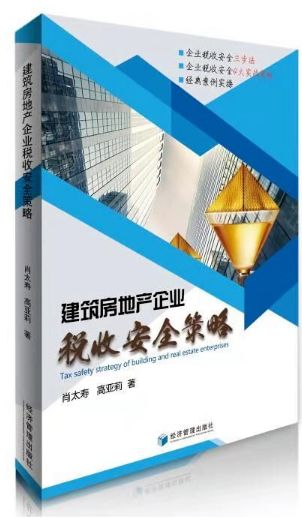 澳门王中王一肖一特一中,实效性策略解读_zShop72.728