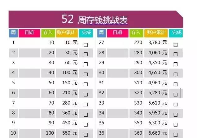 香港六开奖结果2024开奖记录查询,精细执行计划_移动版38.486