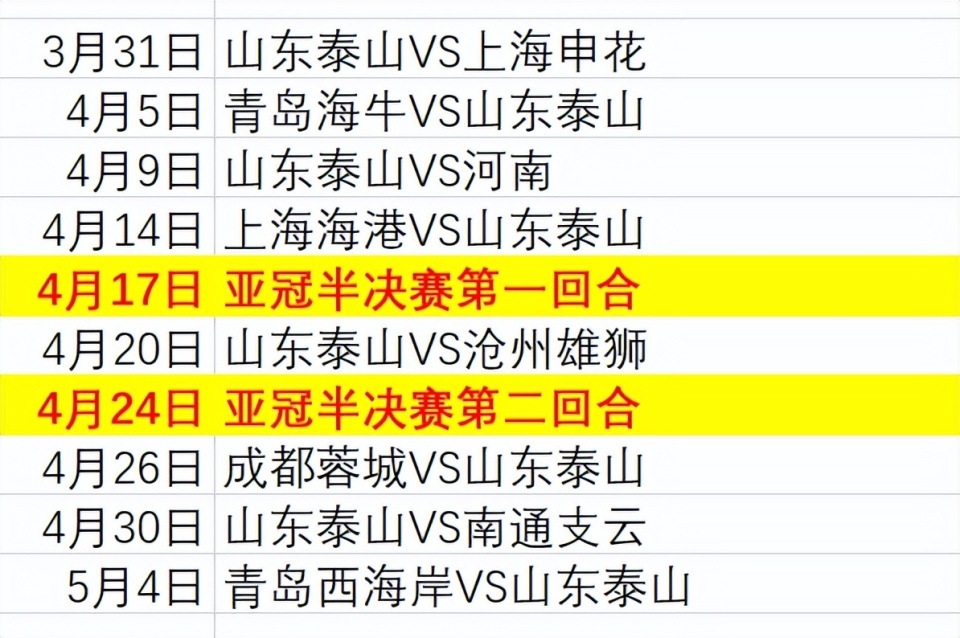 澳门正版资料大全资料贫无担石,实地策略计划验证_基础版86.644