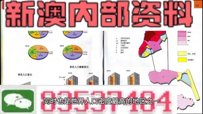 新澳门正版资料大全,动态词语解释落实_体验版68.985