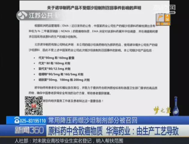 澳门答家婆一肖一马一中一特,效能解答解释落实_云端版30.869