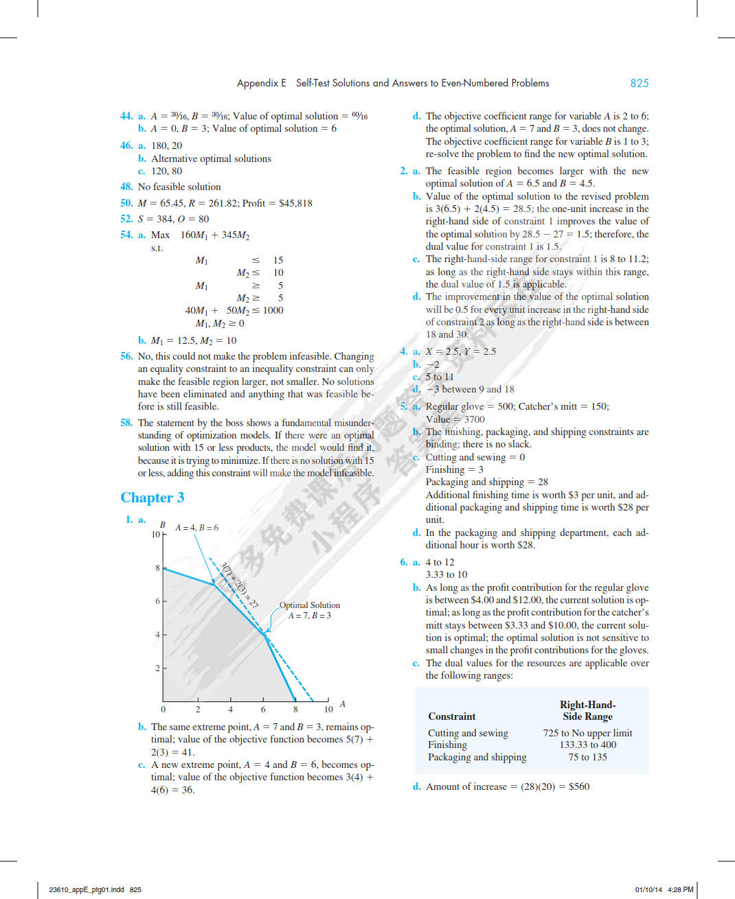 新澳门资料大全正版资料_奥利奥,数据资料解释定义_冒险款40.435