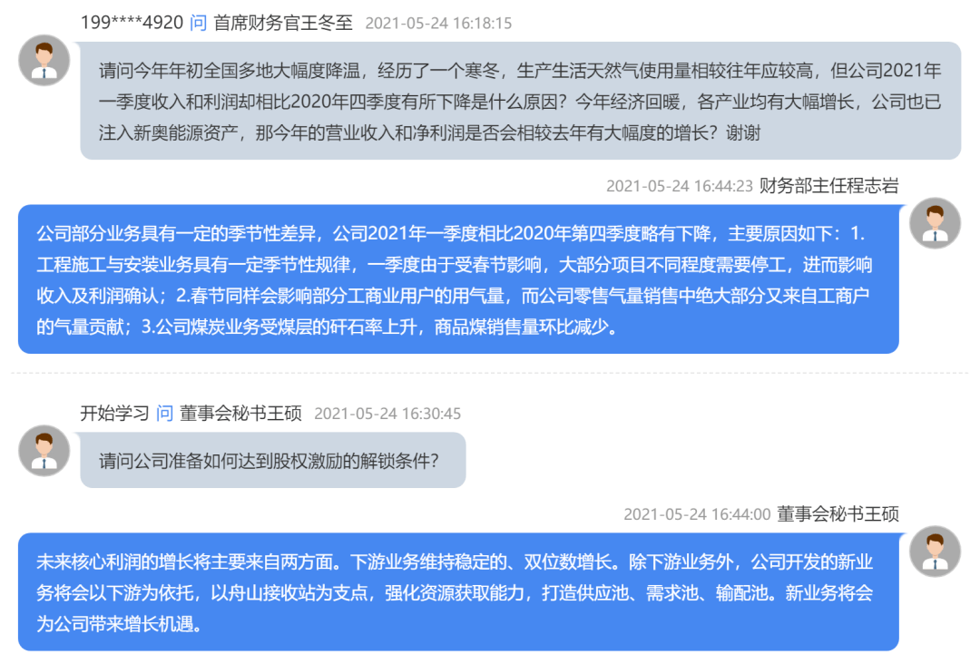 新奥门免费资料大全在线查看,稳定计划评估_U57.404