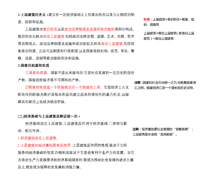 最准一码一肖100%精准老钱庄揭秘企业正书,深入分析定义策略_界面版52.943