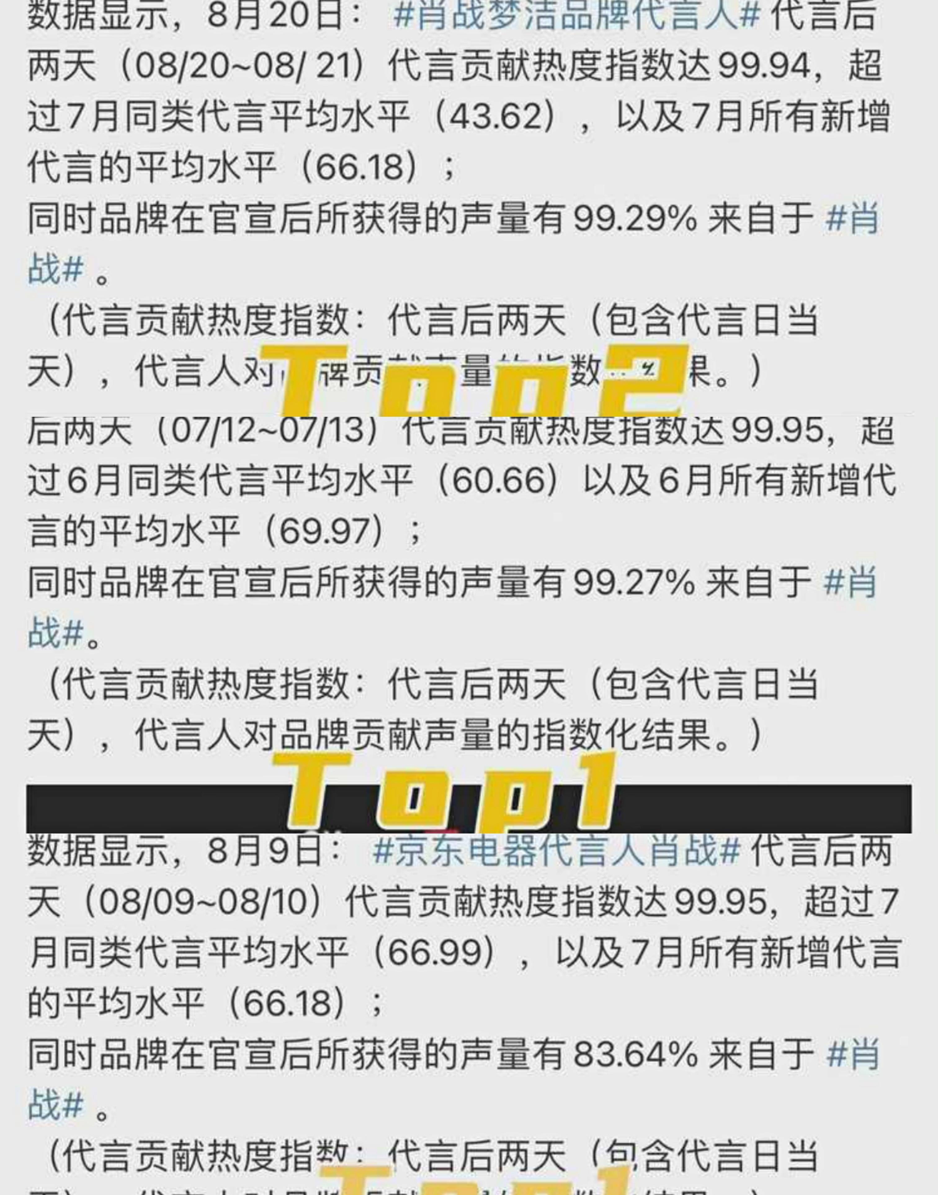 2024澳门今晚必开一肖,数据支持计划设计_轻量版34.24