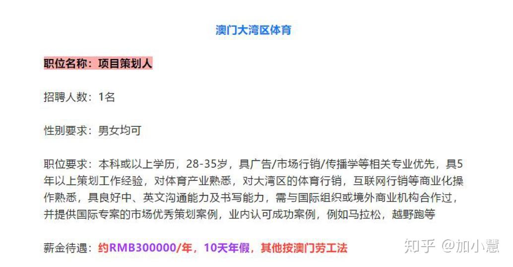 澳门精准的资料大全192集,专业评估解析_影像版60.442